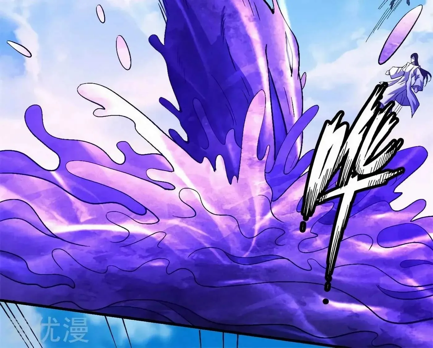 Peerless Chapter 126.3 page 25