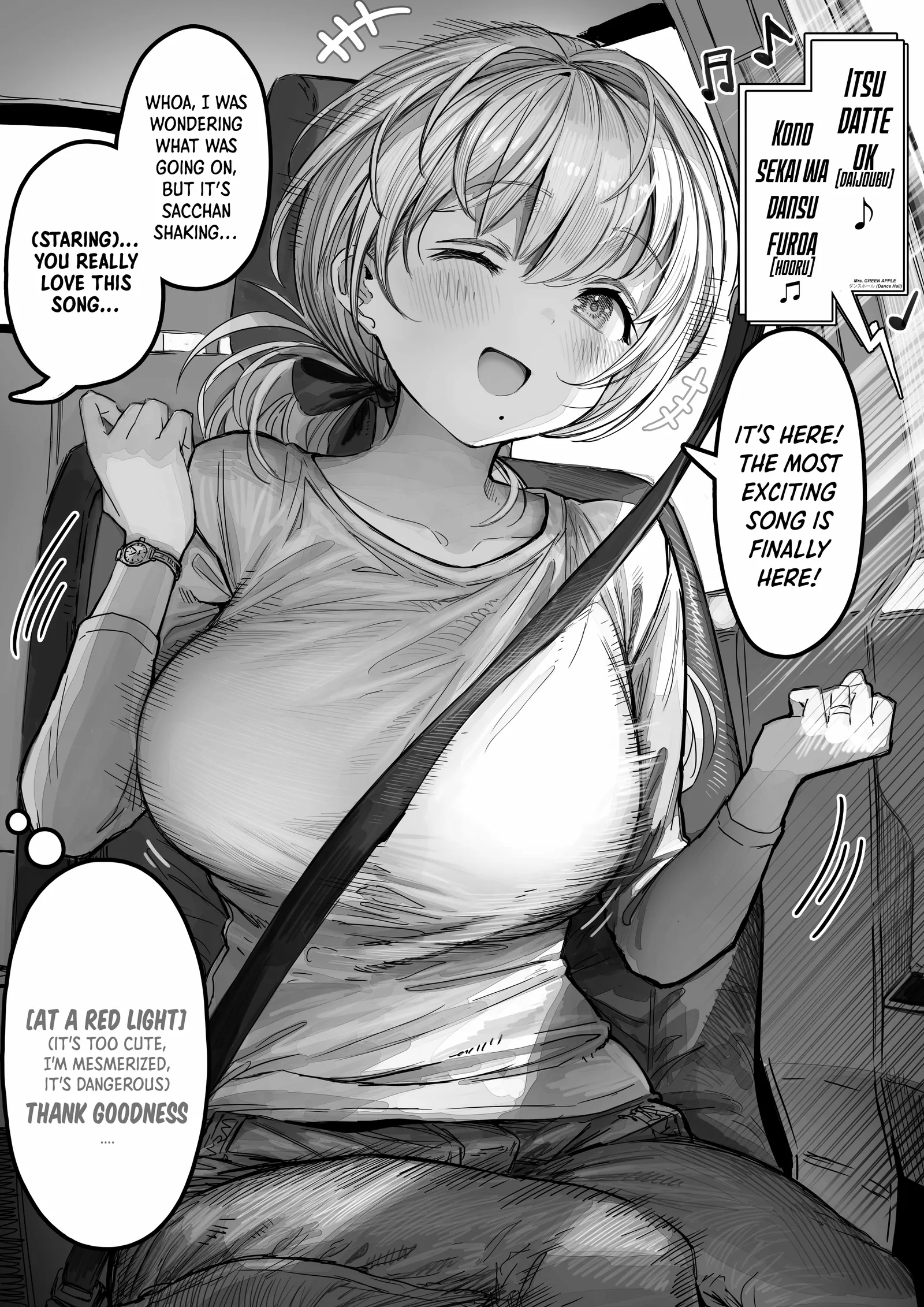 The State of a Certain Wife. Chapter 39 page 1