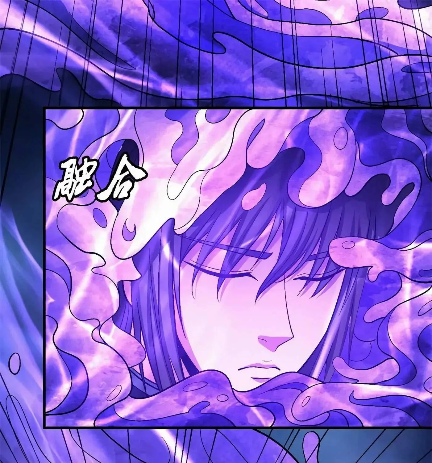 Peerless Chapter 126.3 page 29