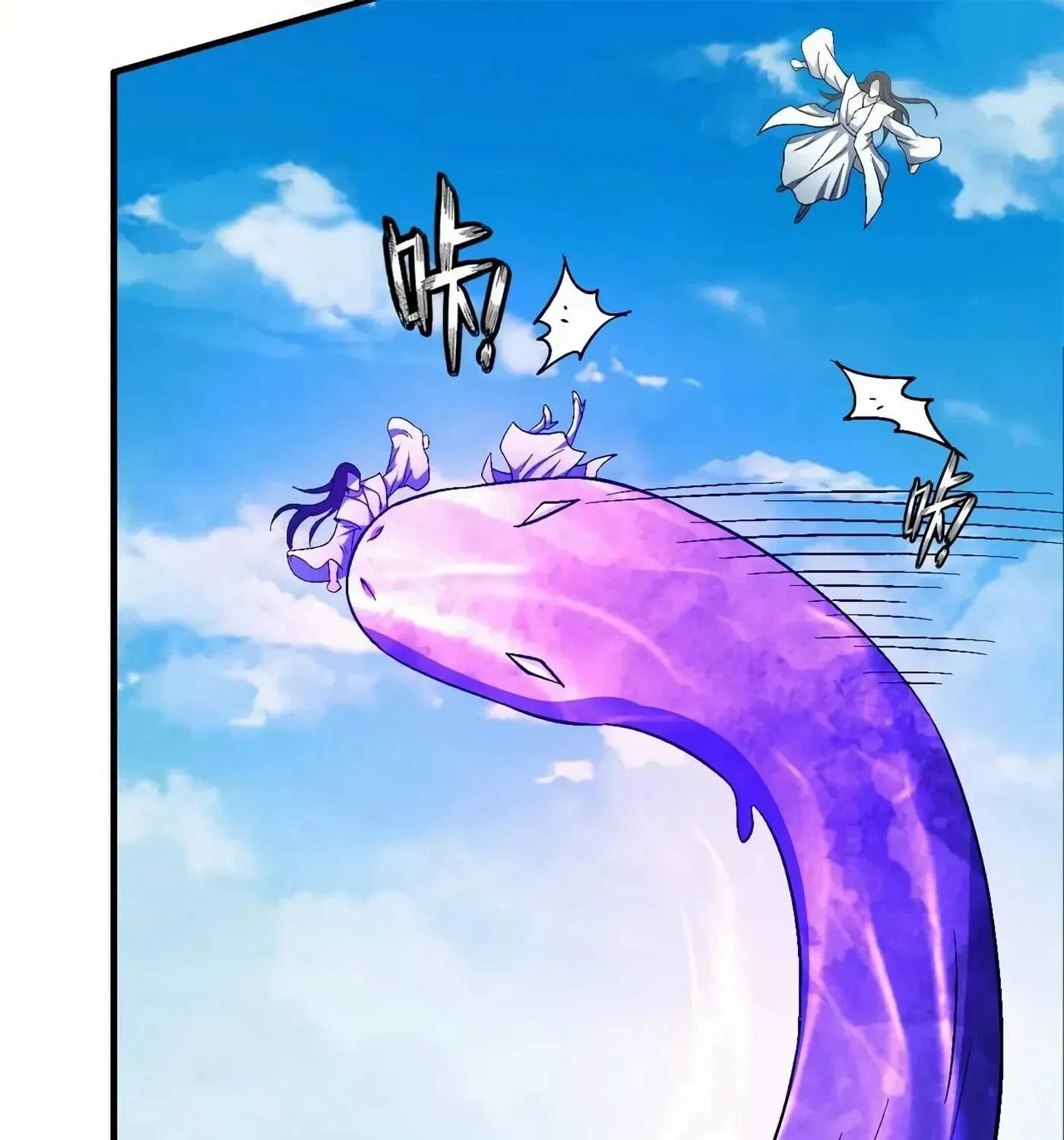 Peerless Chapter 126.3 page 49