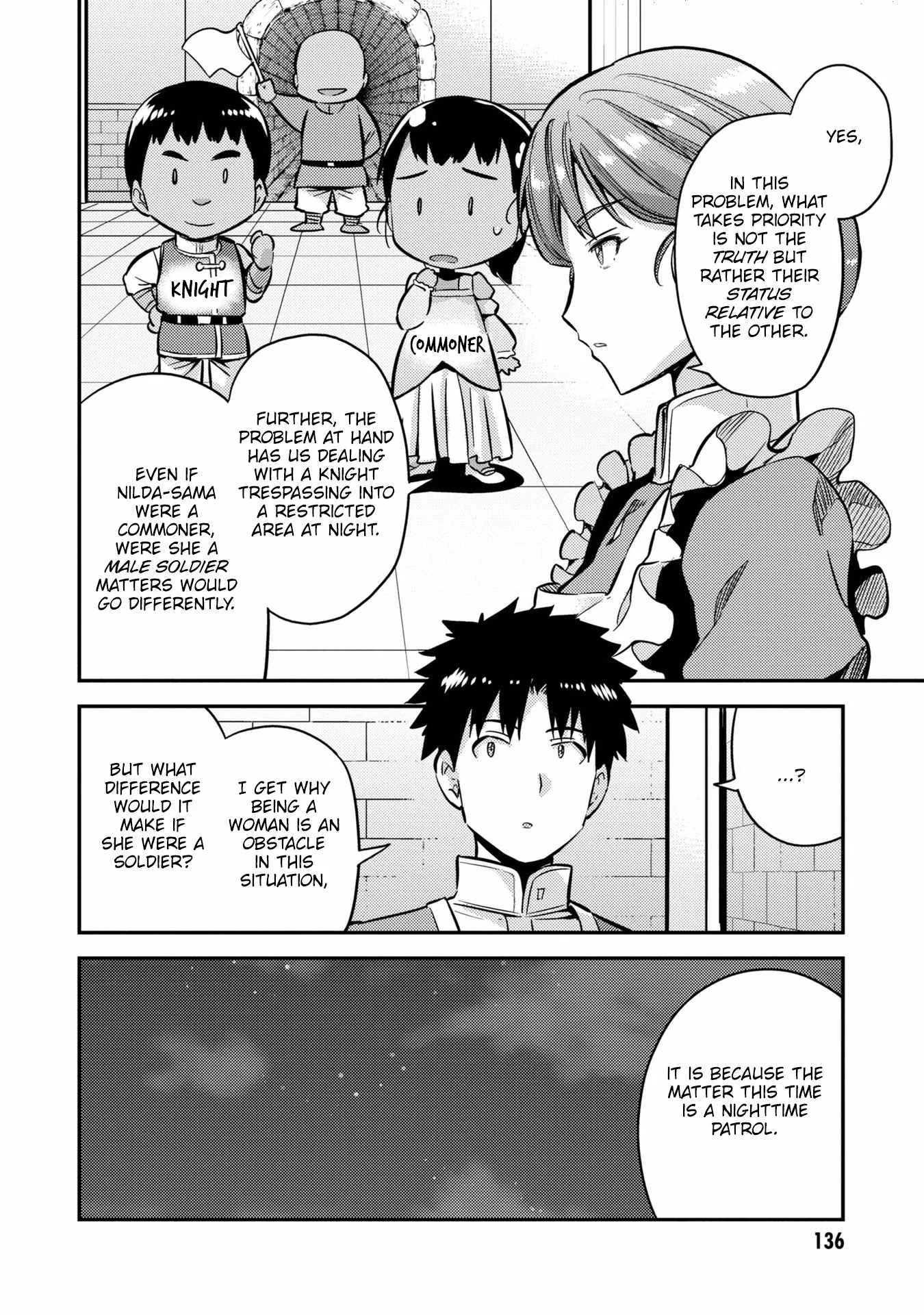 Risou no Himo Seikatsu Chapter 40 page 13