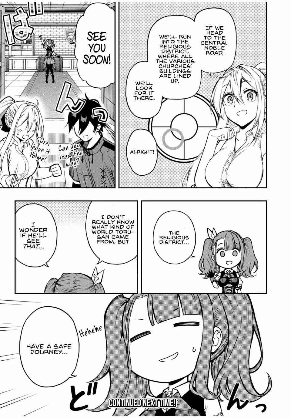 The Reincarnated Inferior Magic Swordsman Chapter 40 page 10