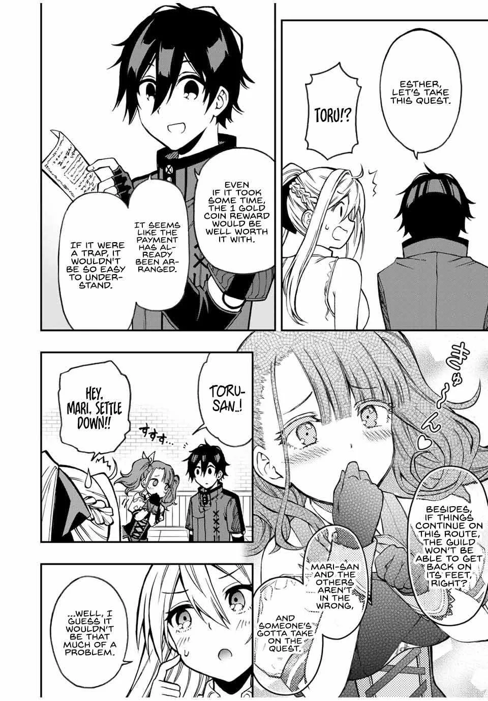 The Reincarnated Inferior Magic Swordsman Chapter 40 page 5