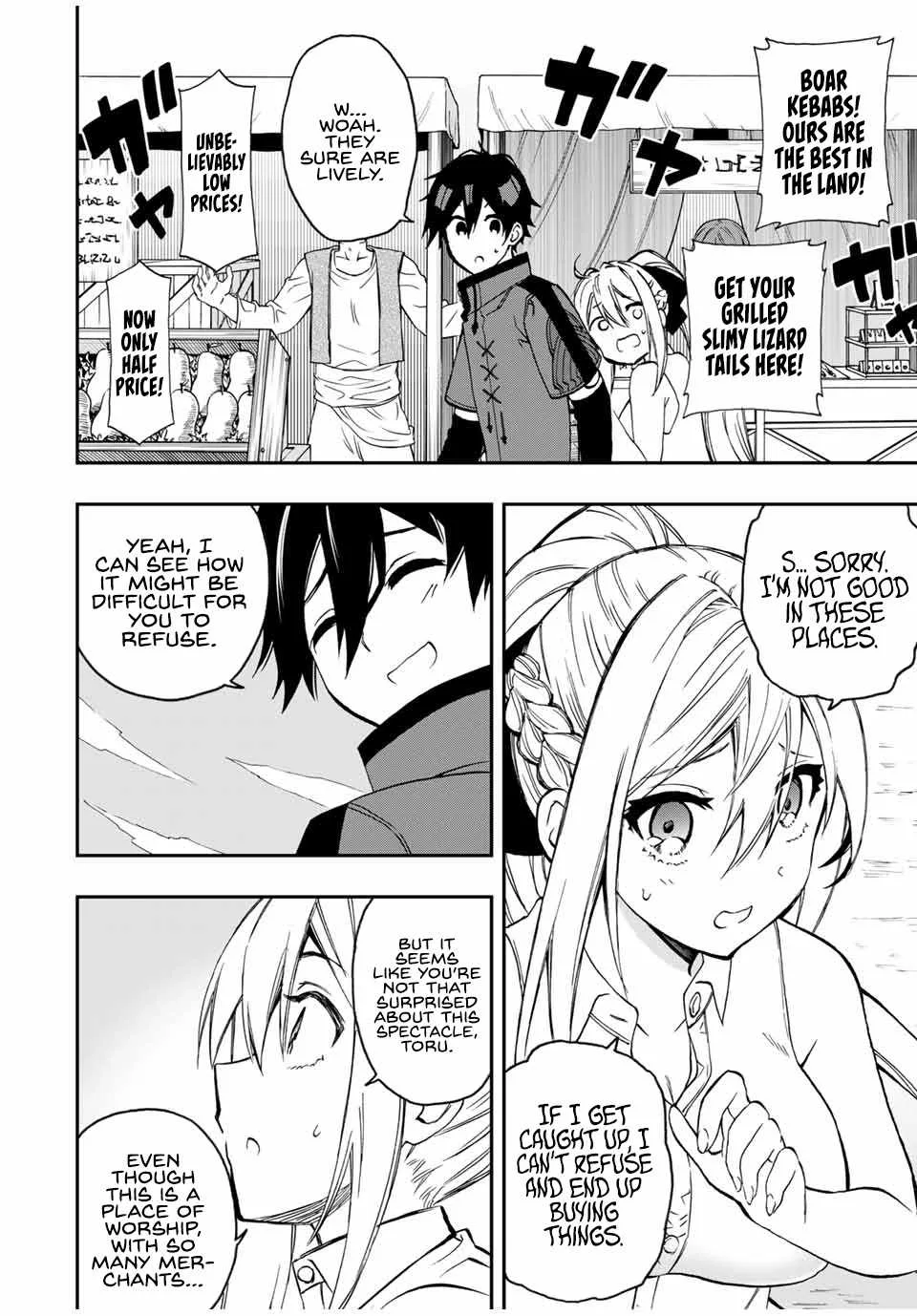 The Reincarnated Inferior Magic Swordsman Chapter 41 page 9