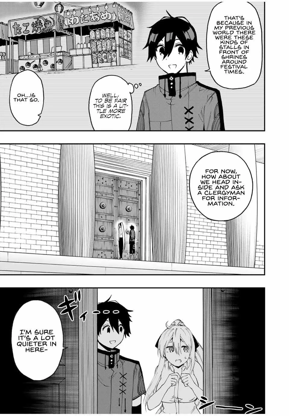 The Reincarnated Inferior Magic Swordsman Chapter 41 page 10