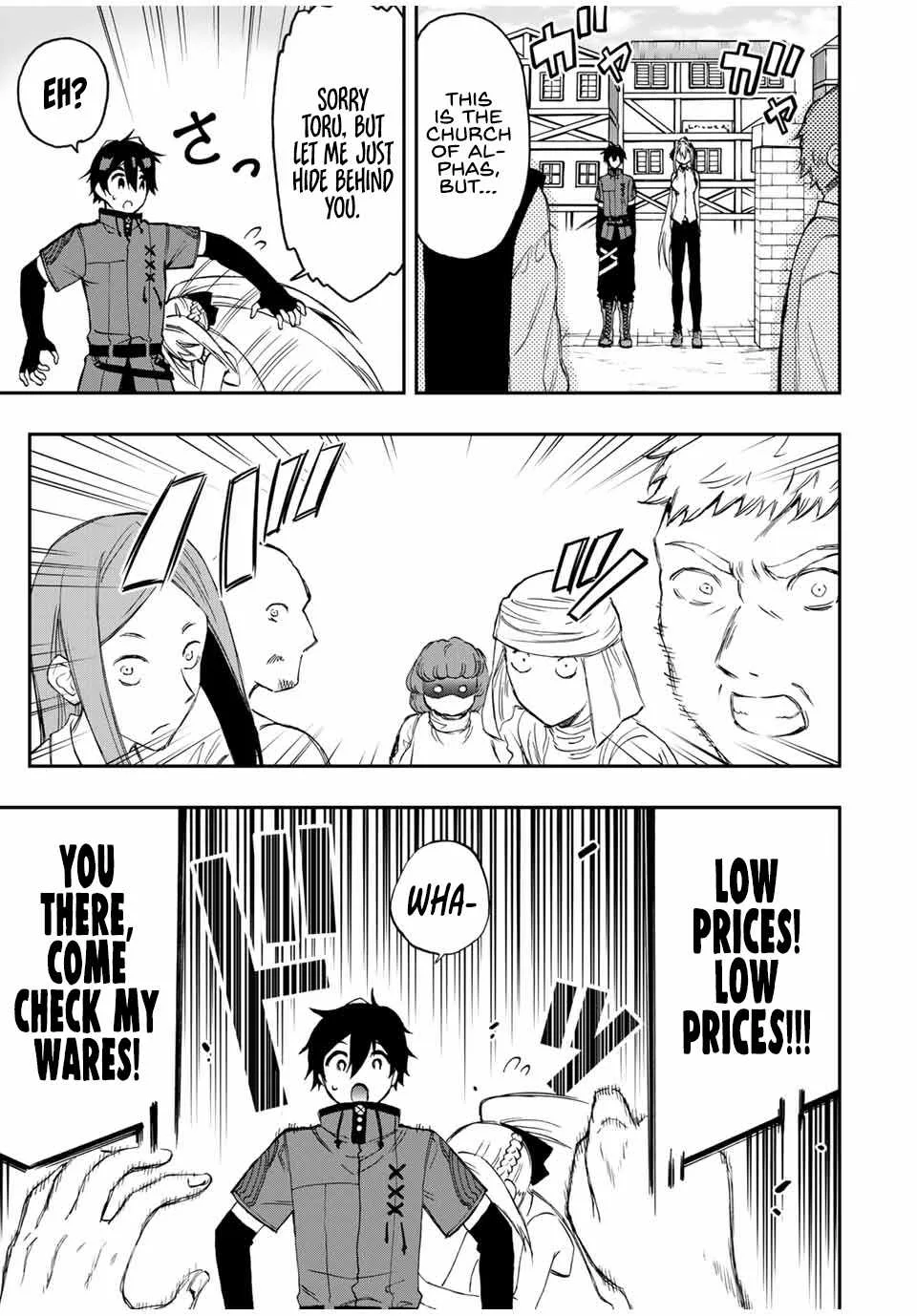 The Reincarnated Inferior Magic Swordsman Chapter 41 page 8