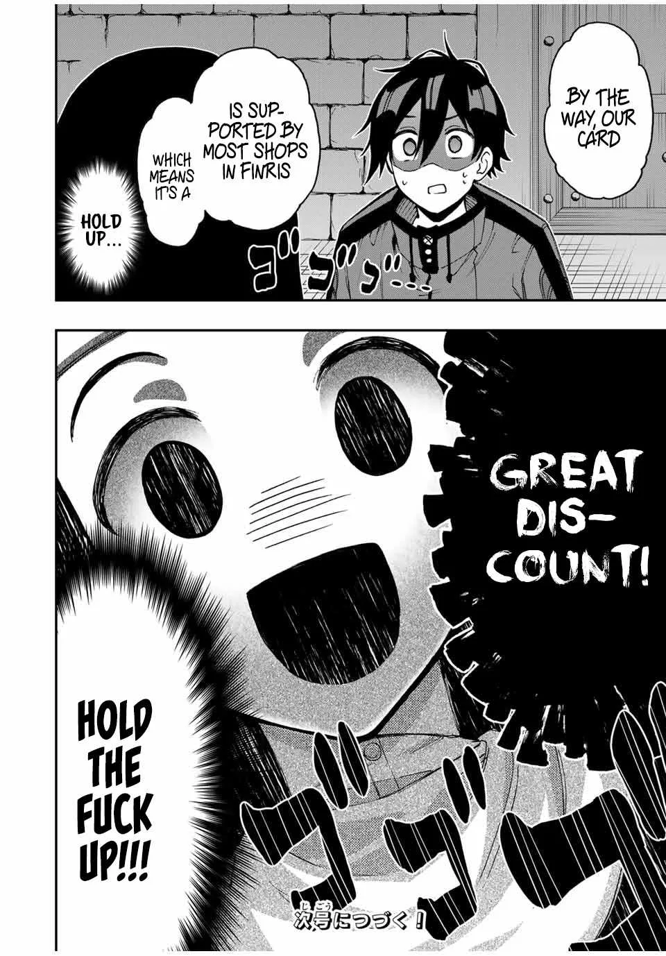 The Reincarnated Inferior Magic Swordsman Chapter 41 page 13