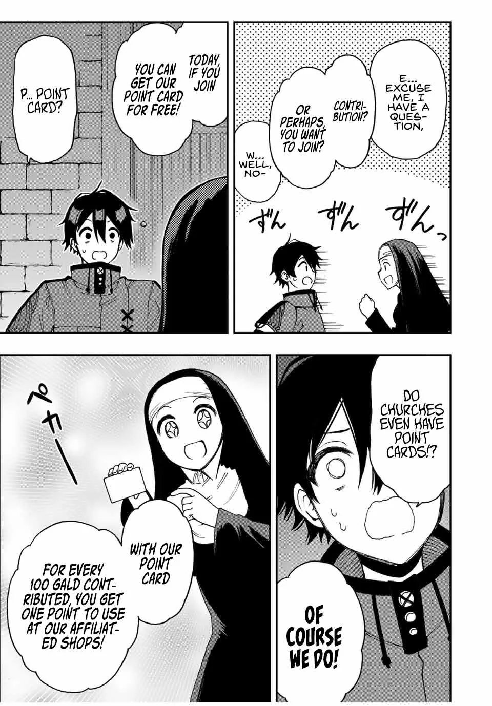 The Reincarnated Inferior Magic Swordsman Chapter 41 page 12