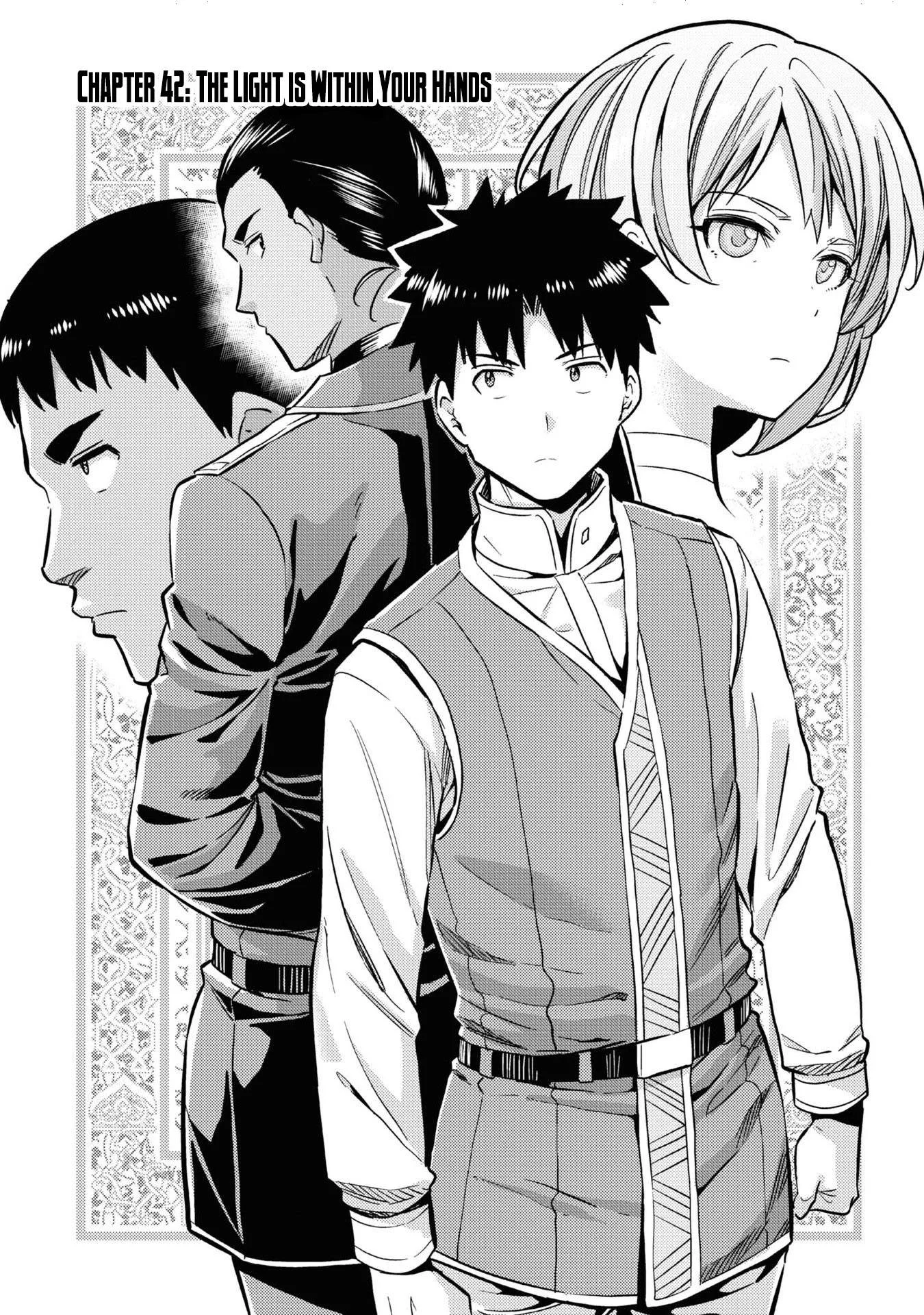 Risou no Himo Seikatsu Chapter 42 page 2