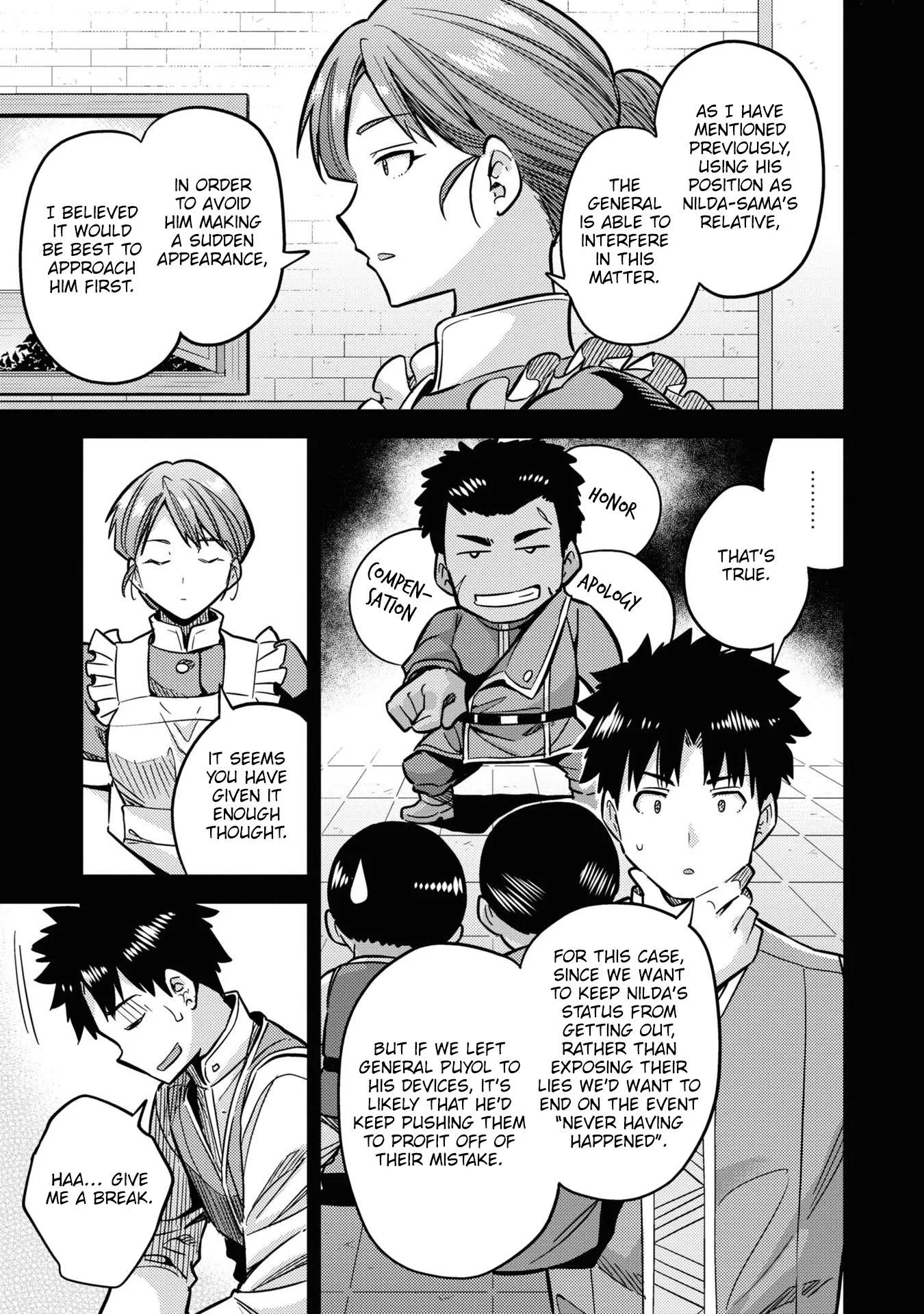 Risou no Himo Seikatsu Chapter 42 page 6