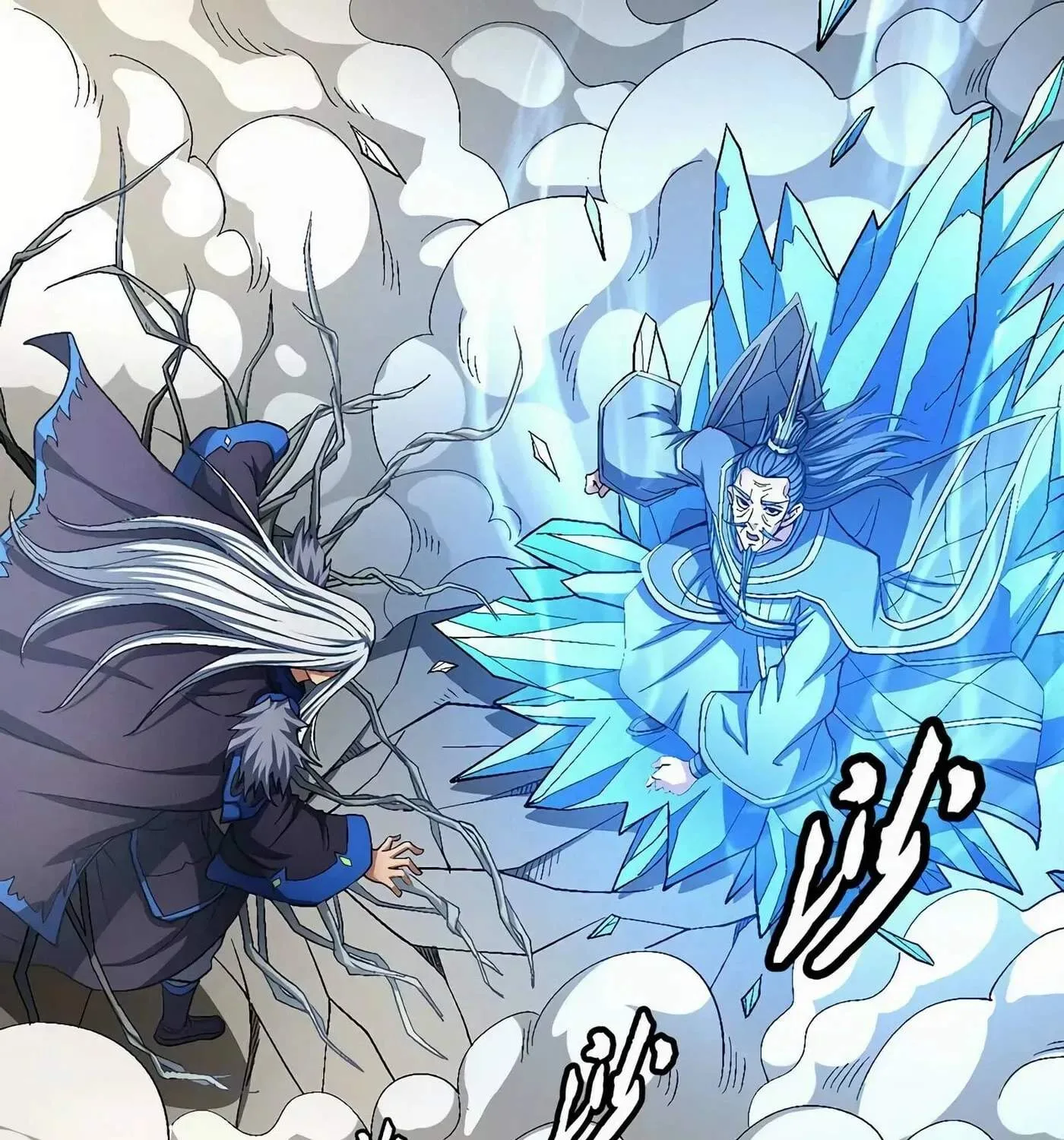 Peerless Chapter 127.1 page 43