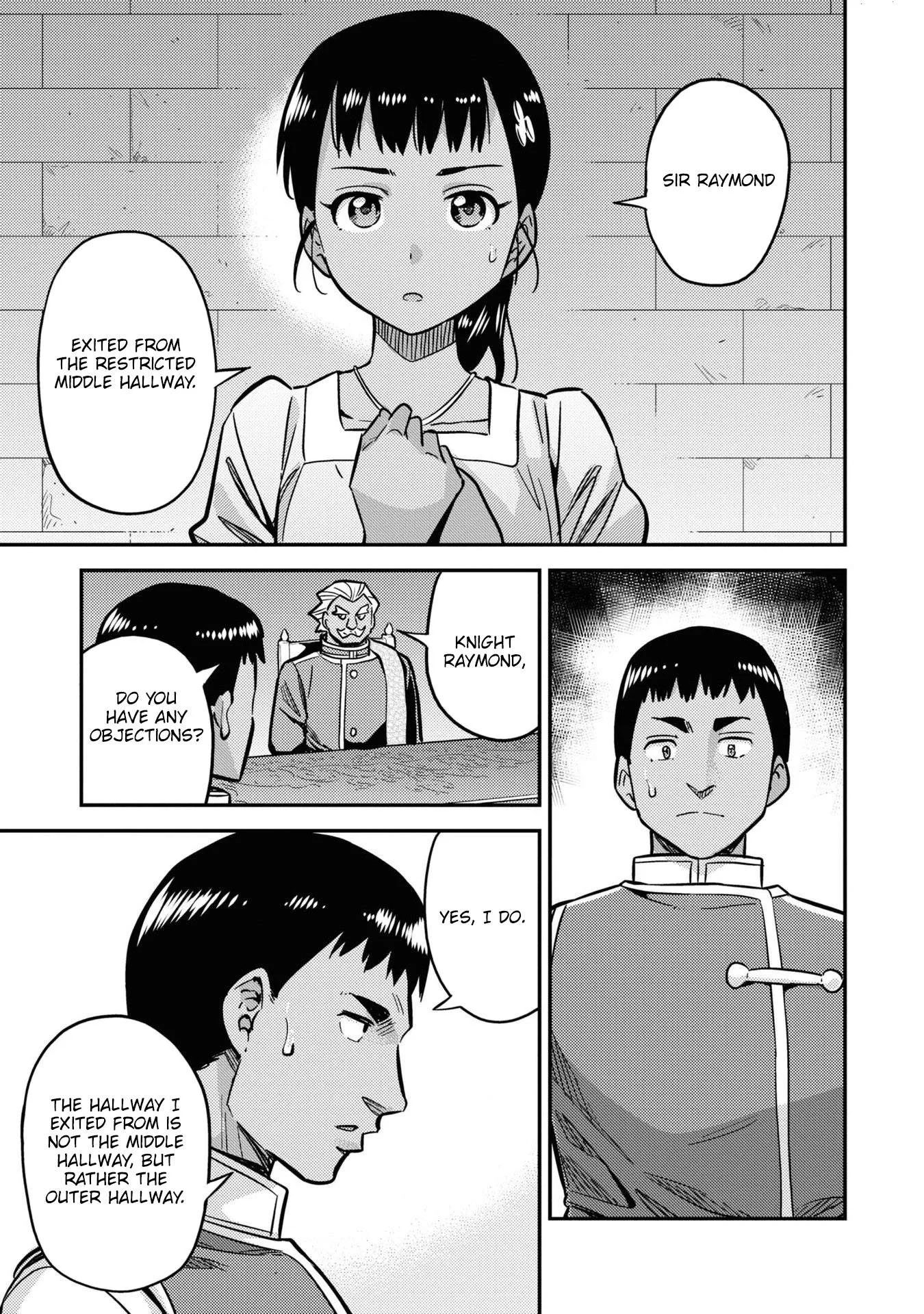 Risou no Himo Seikatsu Chapter 42 page 12