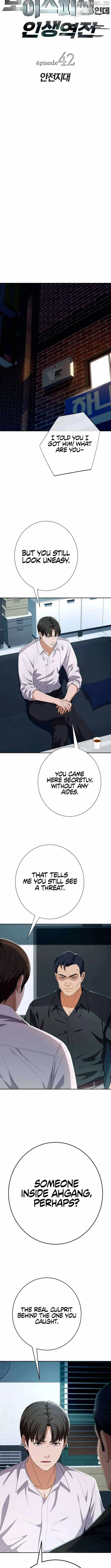 It’s voice phishing, but it’s a life reversal Chapter 42 page 3