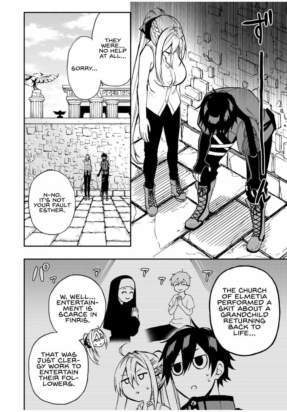 The Reincarnated Inferior Magic Swordsman Chapter 42 page 9