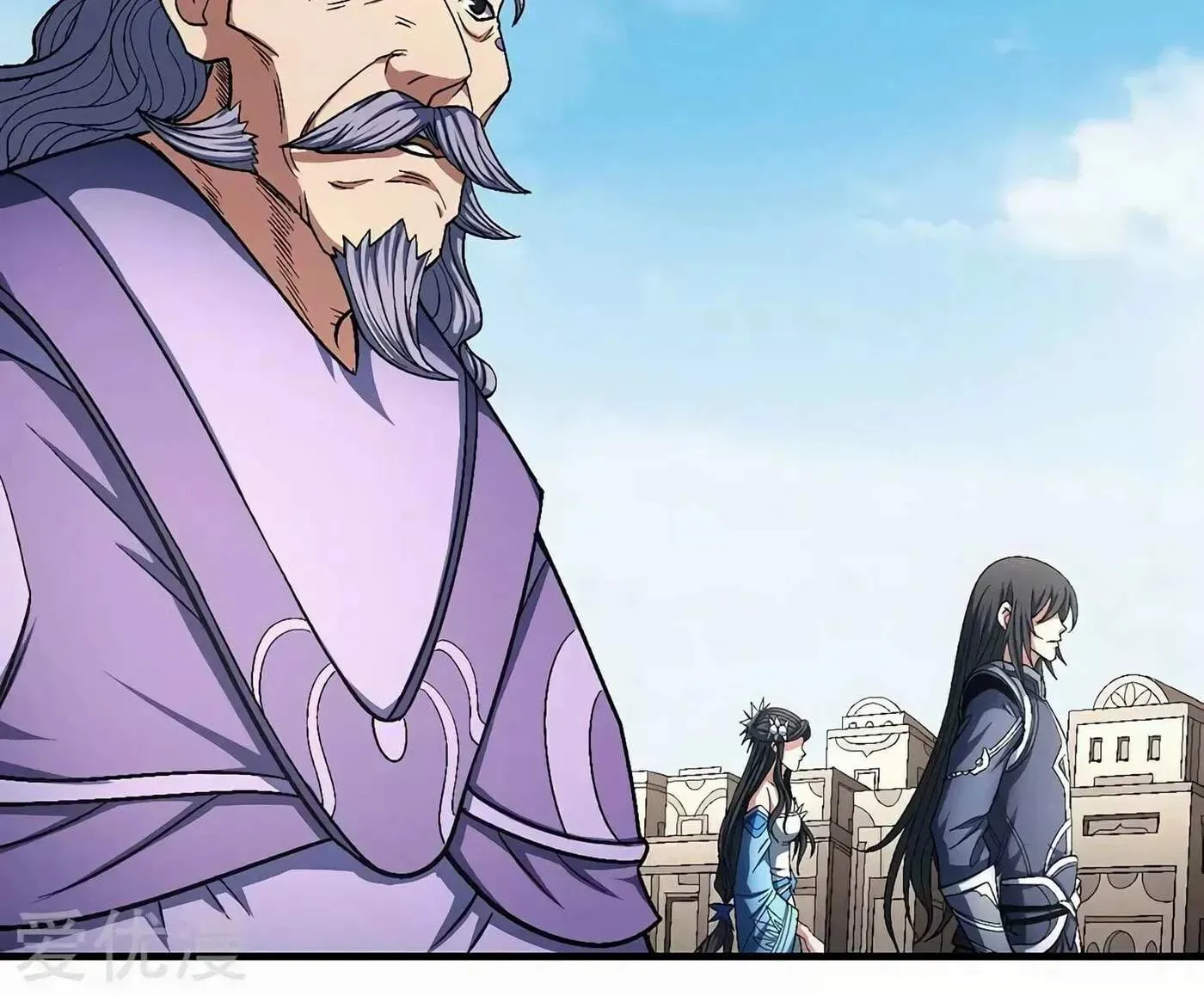 Peerless Chapter 127.2 page 10
