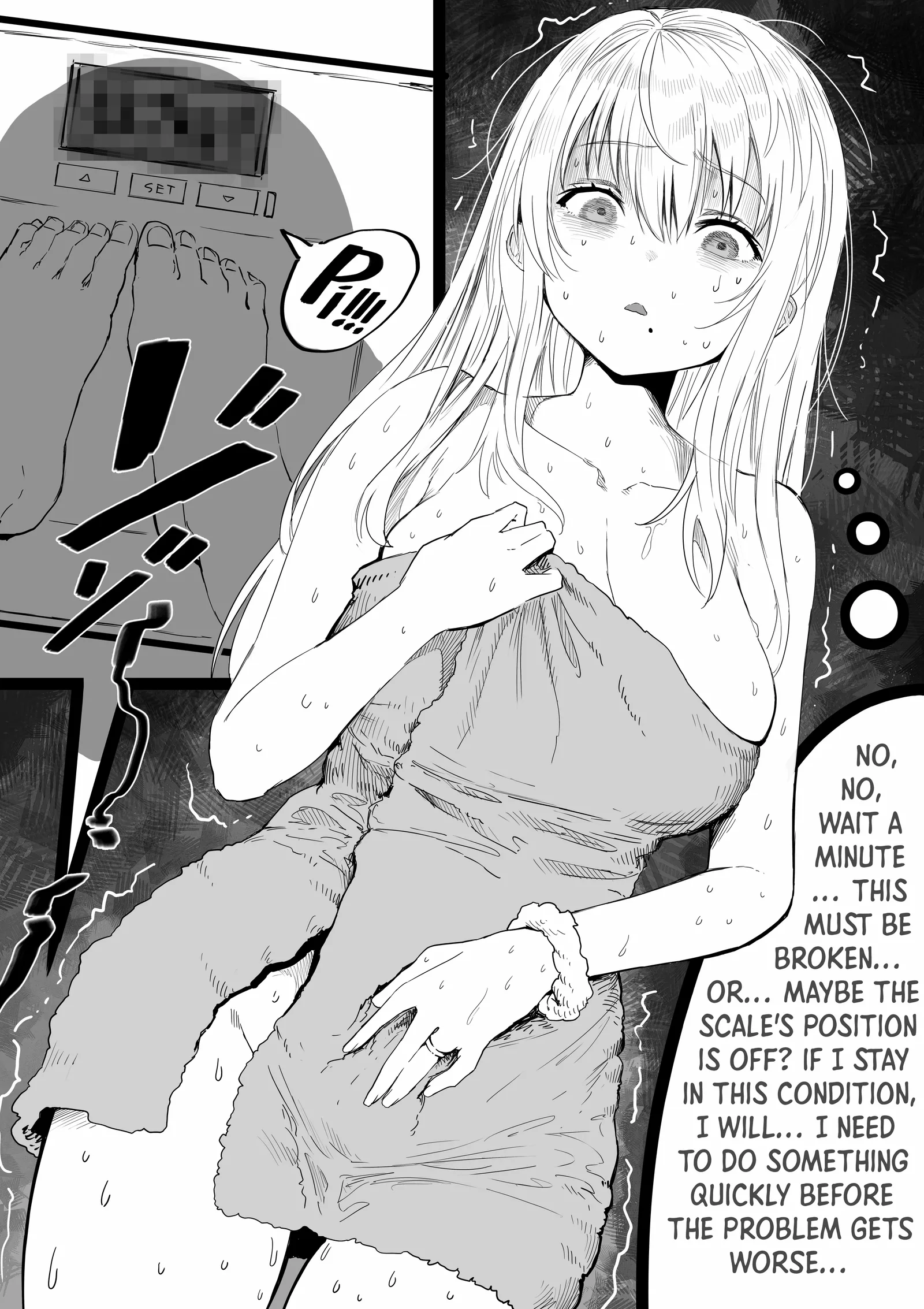 The State of a Certain Wife. Chapter 42 page 1