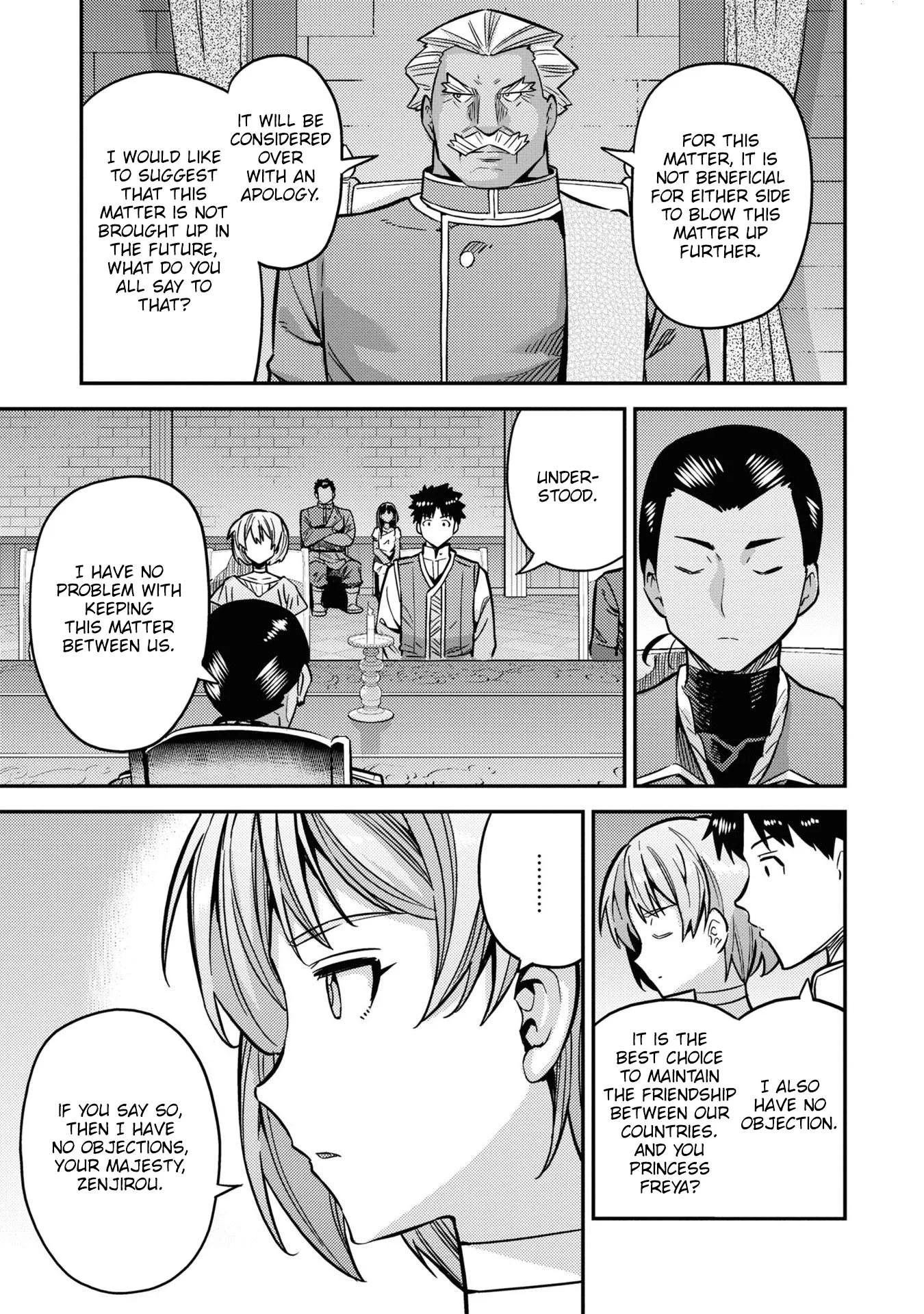Risou no Himo Seikatsu Chapter 42 page 45