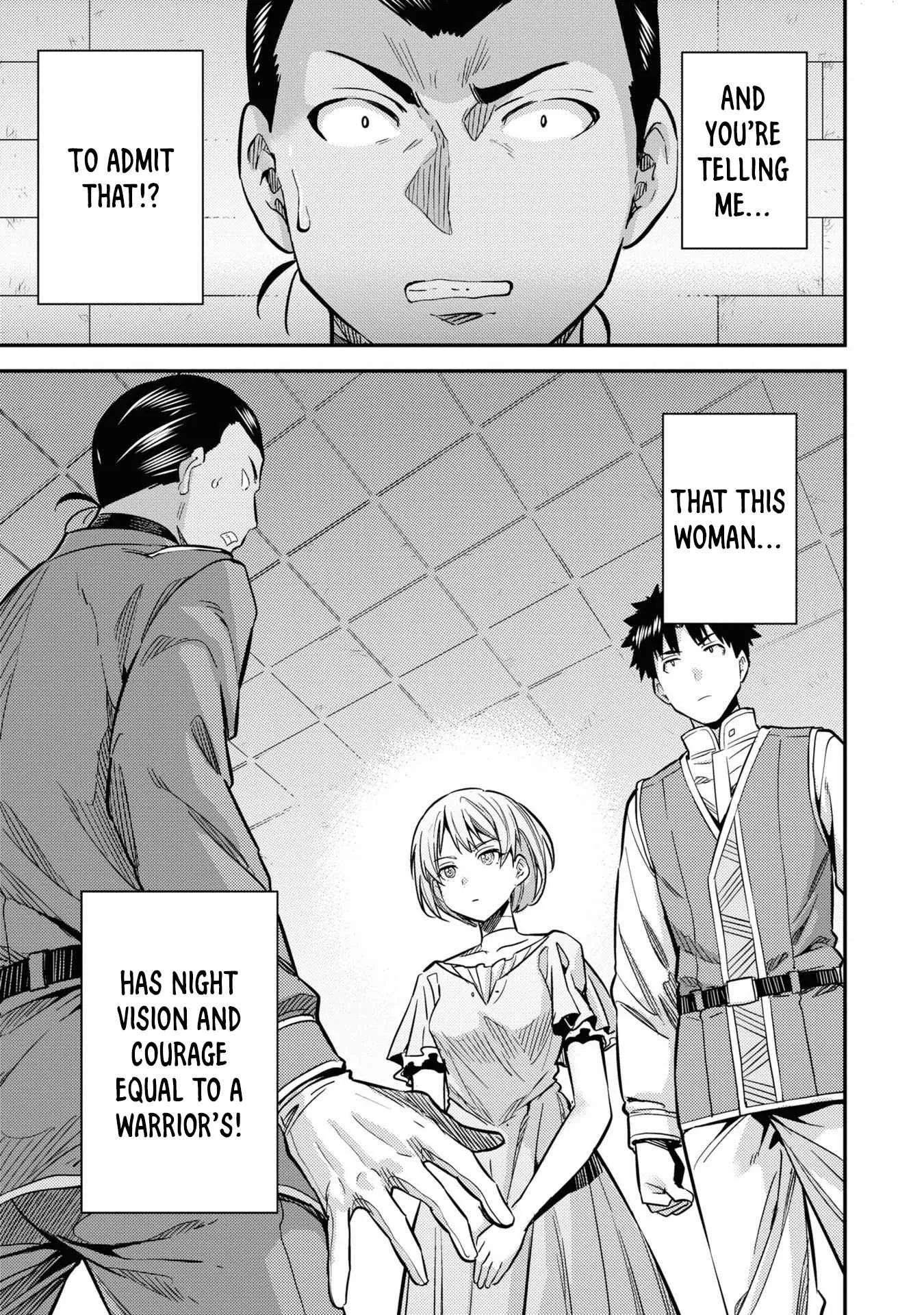 Risou no Himo Seikatsu Chapter 43 page 4