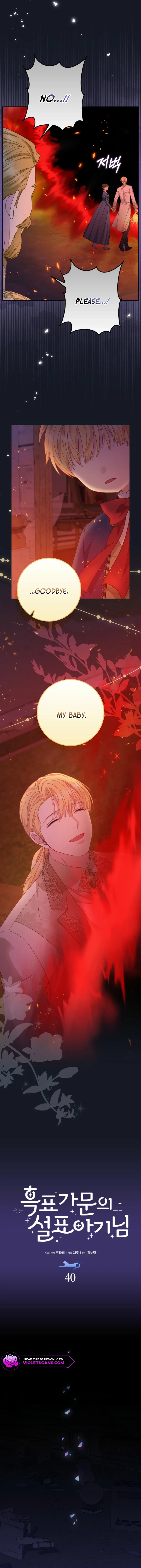 Baby Snow Leopard of the Black Leopard Family Chapter 41 page 8