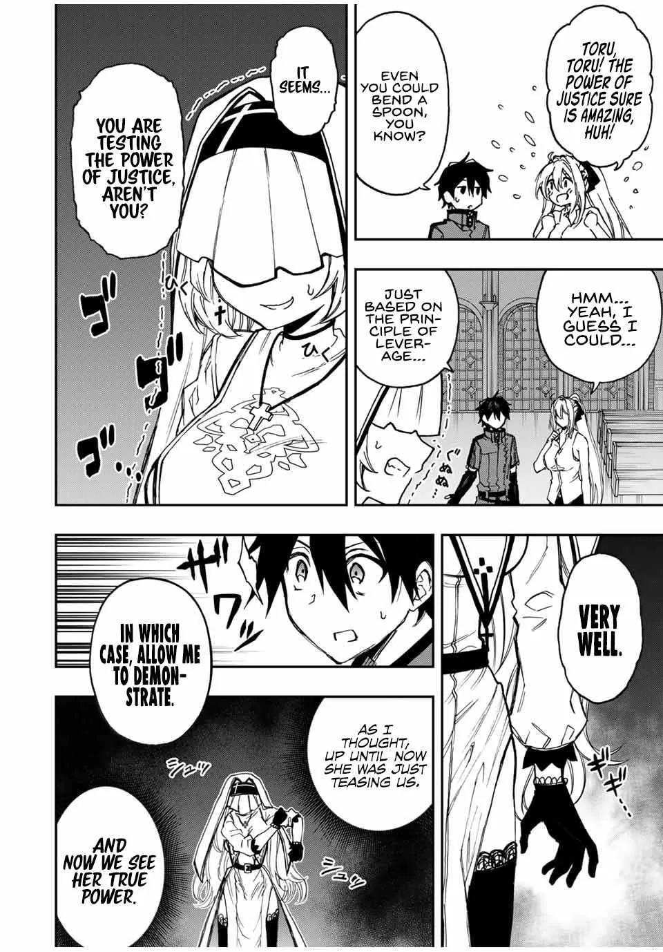 The Reincarnated Inferior Magic Swordsman Chapter 43 page 7