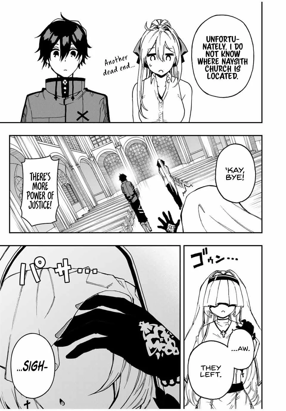 The Reincarnated Inferior Magic Swordsman Chapter 43 page 10