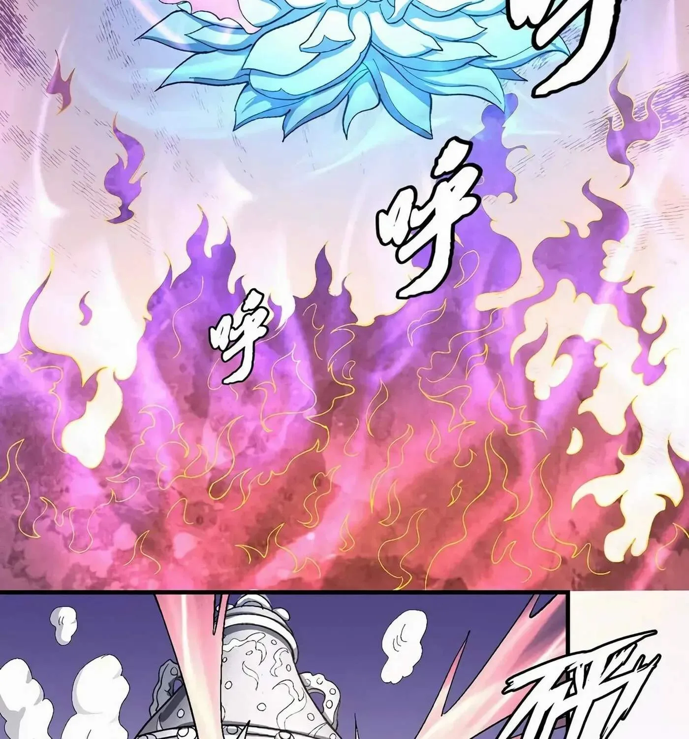 Peerless Chapter 128.1 page 4