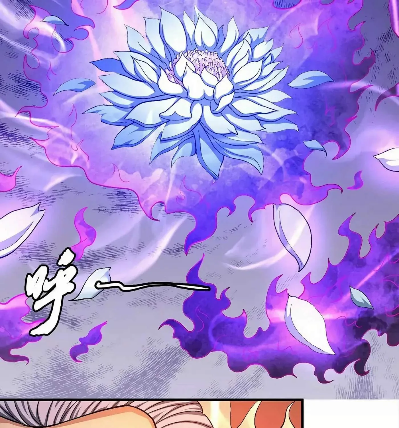 Peerless Chapter 128.1 page 12