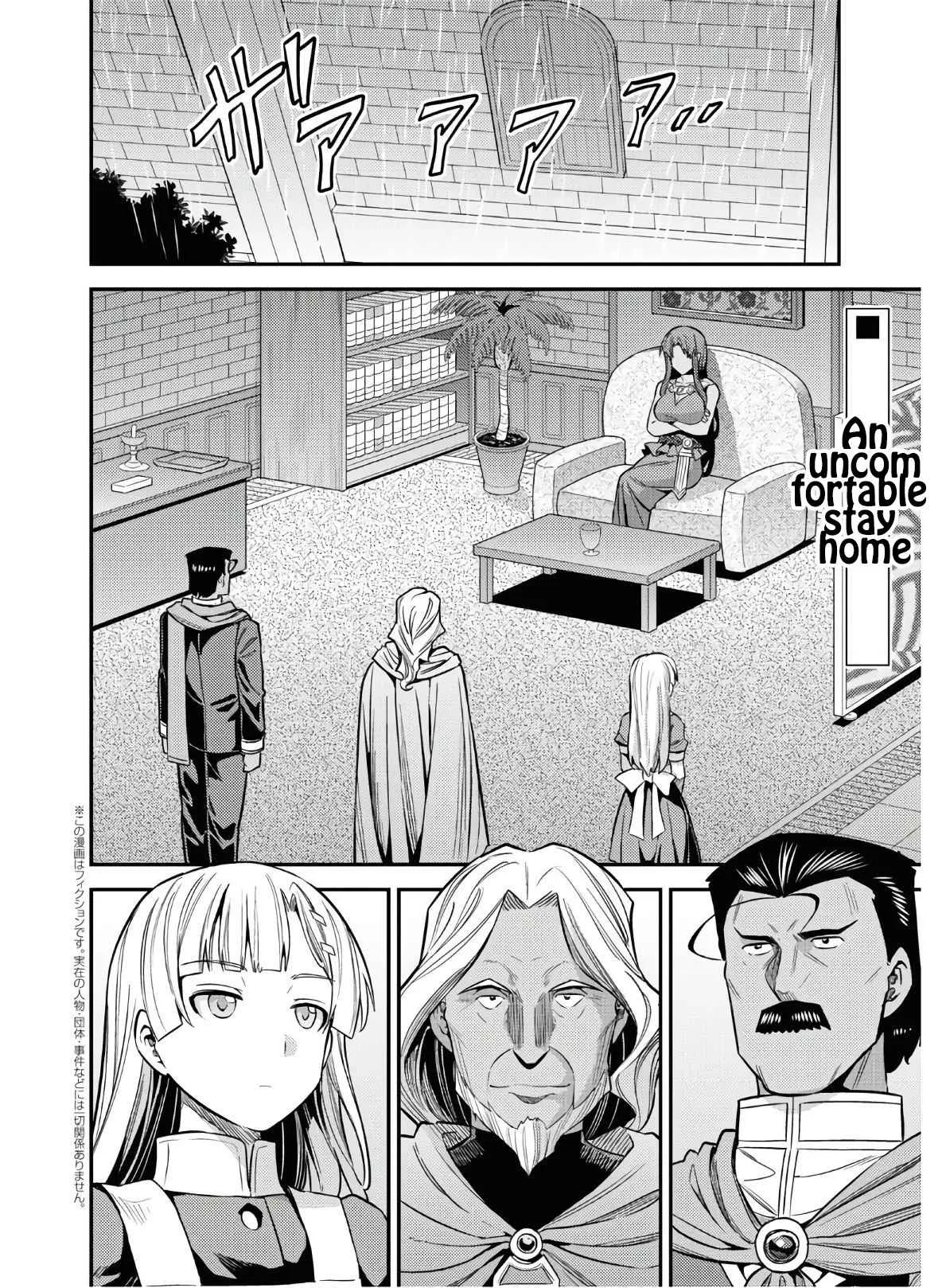 Risou no Himo Seikatsu Chapter 46 page 2