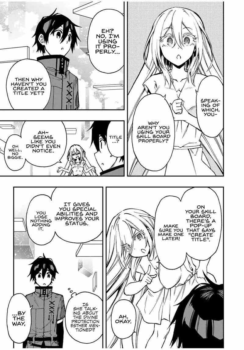 The Reincarnated Inferior Magic Swordsman Chapter 45 page 12