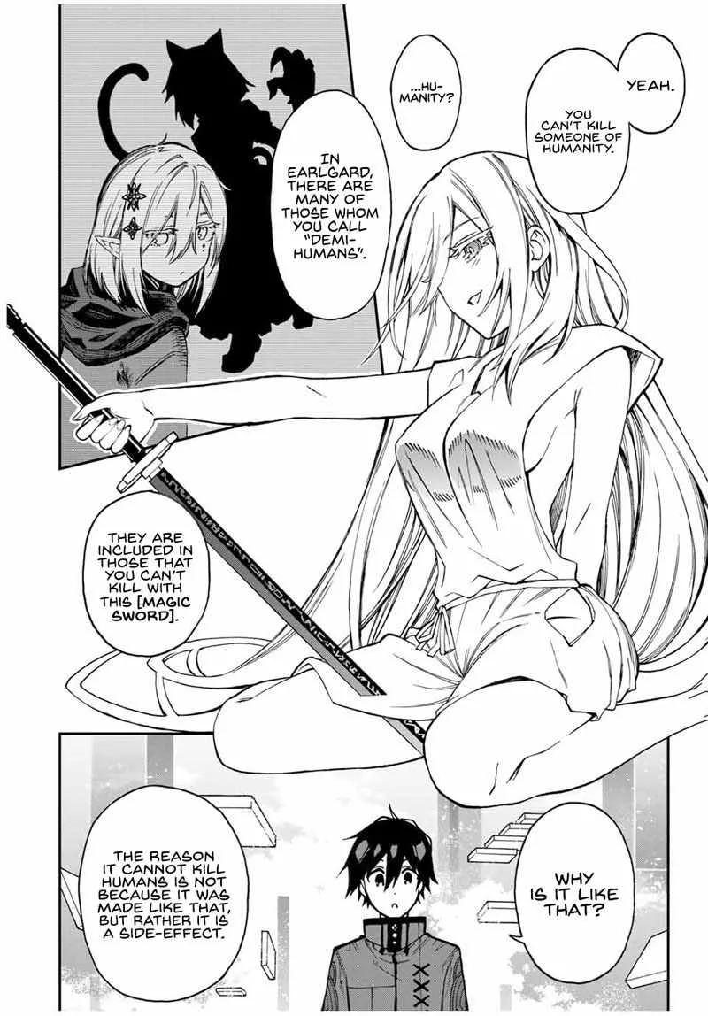 The Reincarnated Inferior Magic Swordsman Chapter 45 page 9