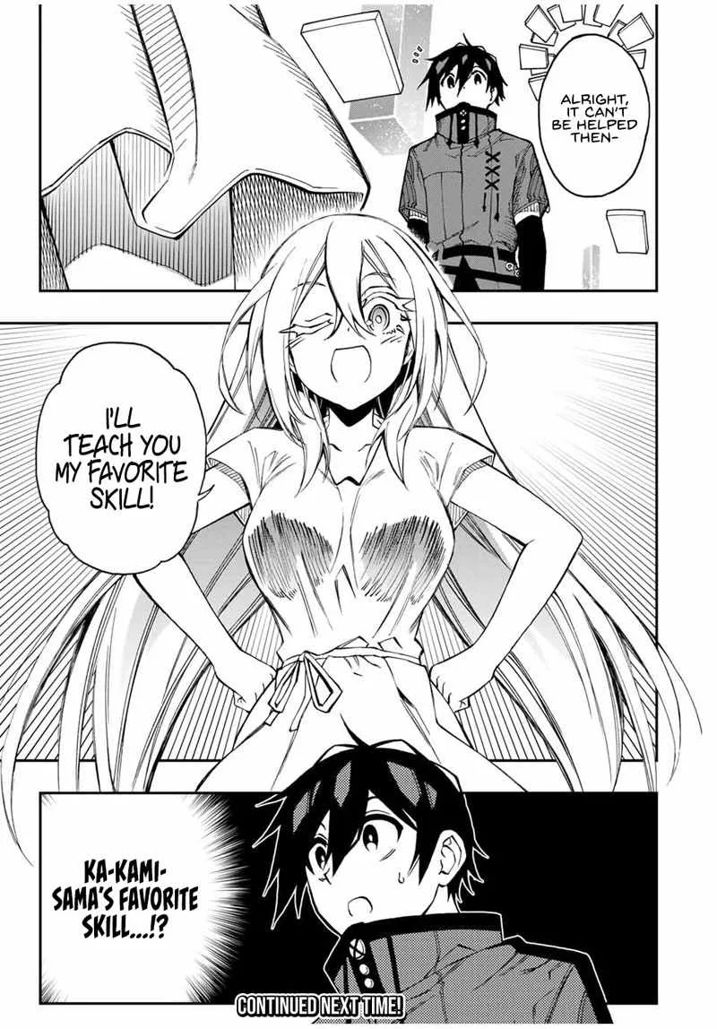 The Reincarnated Inferior Magic Swordsman Chapter 45 page 14