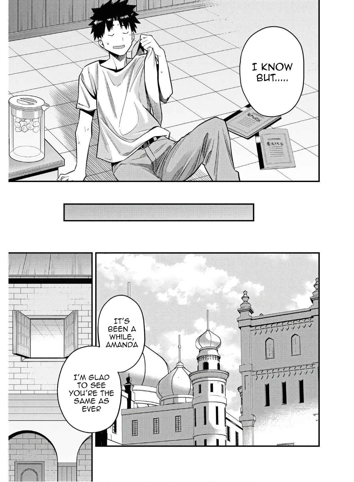 Risou no Himo Seikatsu Chapter 46 page 17