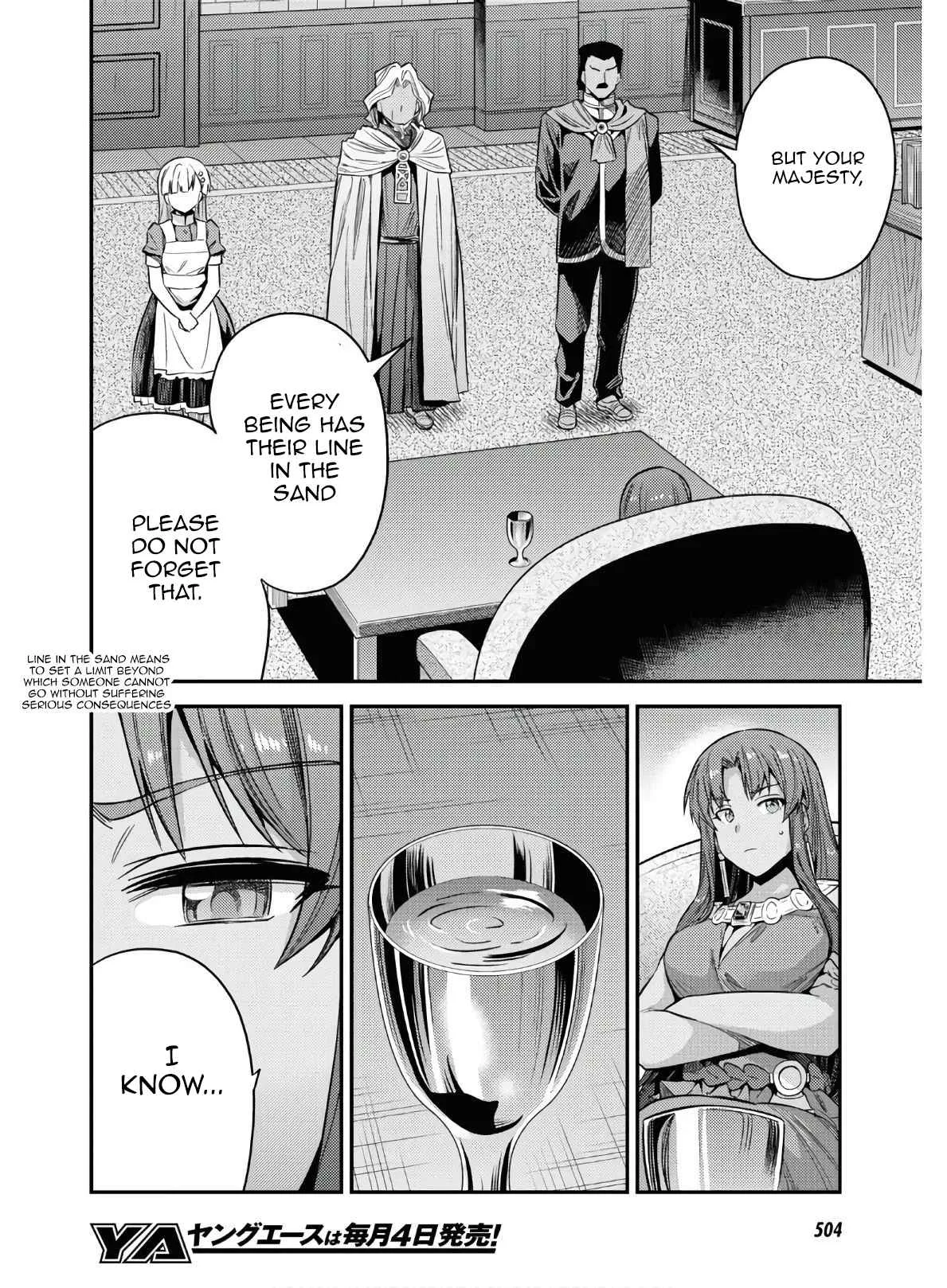 Risou no Himo Seikatsu Chapter 46 page 16