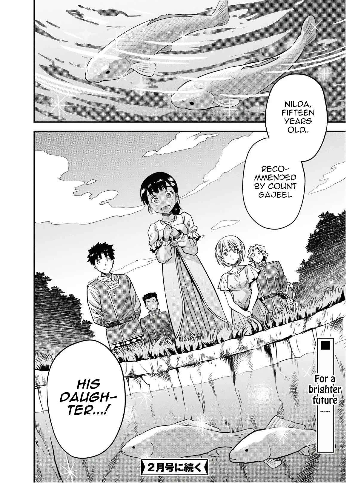 Risou no Himo Seikatsu Chapter 46 page 32