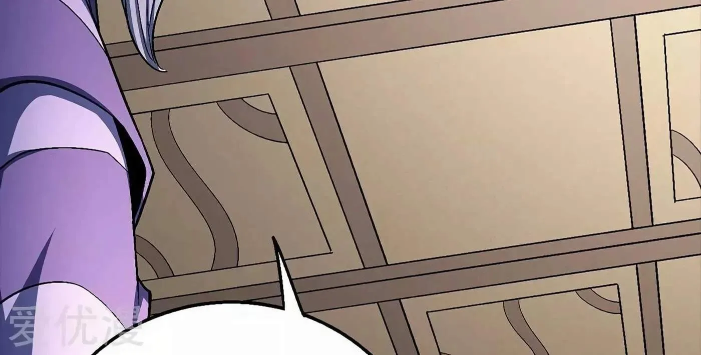 Peerless Chapter 128.2 page 22