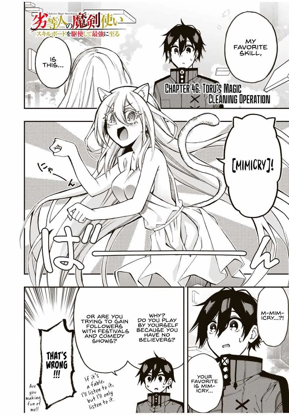 The Reincarnated Inferior Magic Swordsman Chapter 46 page 3