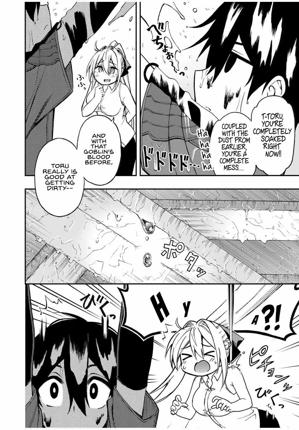 The Reincarnated Inferior Magic Swordsman Chapter 46 page 15