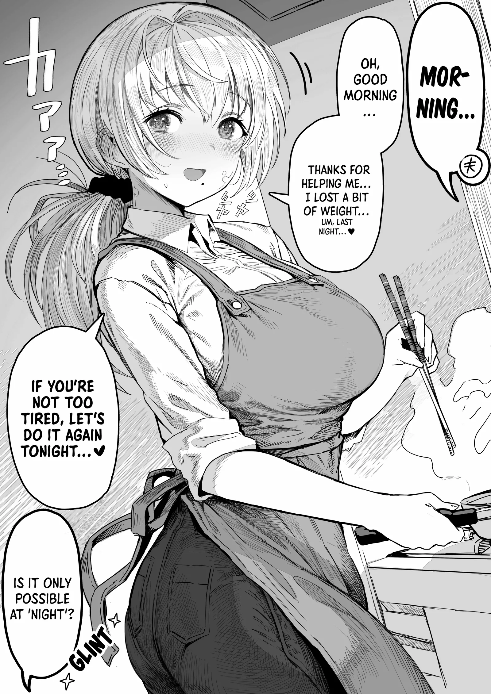 The State of a Certain Wife. Chapter 46 page 1