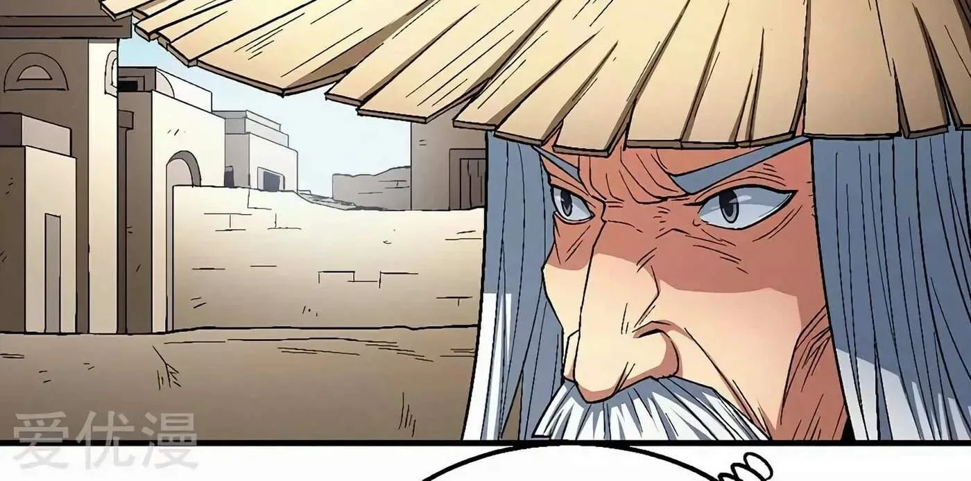 Peerless Chapter 128.2 page 52