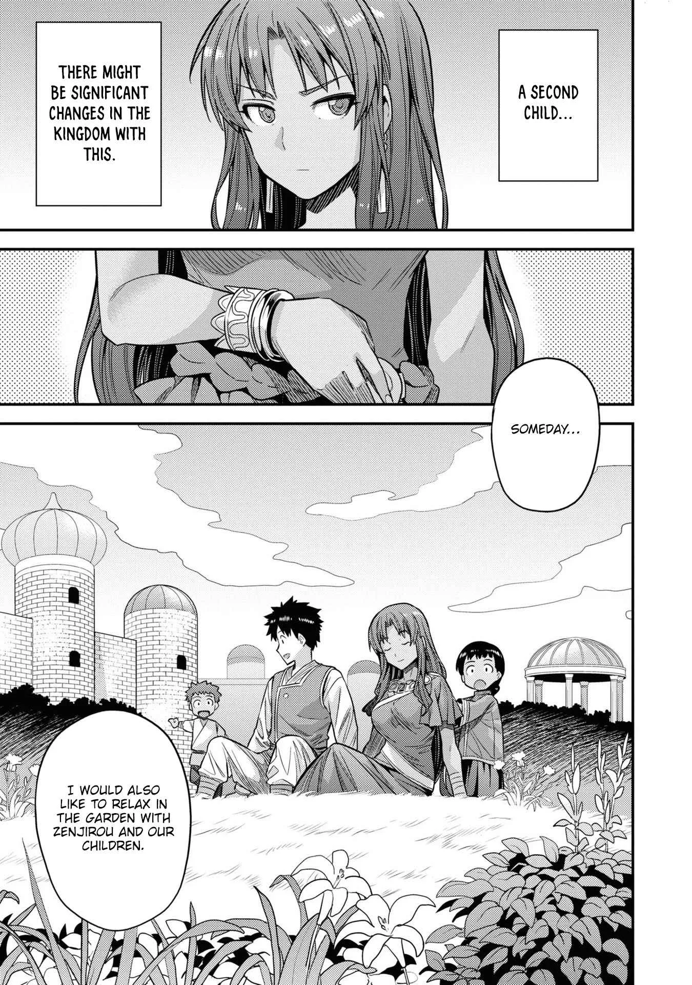 Risou no Himo Seikatsu Chapter 46.5 page 31