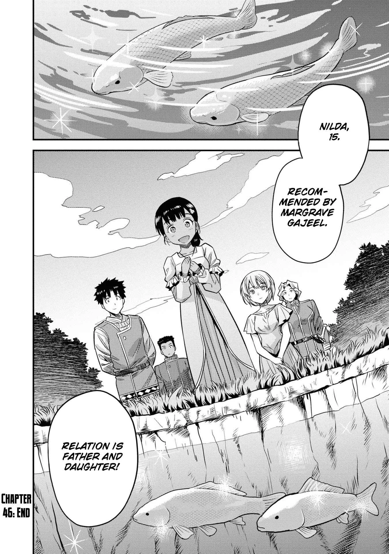 Risou no Himo Seikatsu Chapter 46.5 page 34
