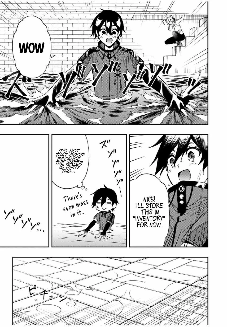 The Reincarnated Inferior Magic Swordsman Chapter 47 page 12