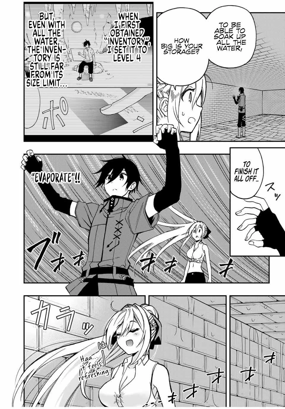 The Reincarnated Inferior Magic Swordsman Chapter 47 page 13