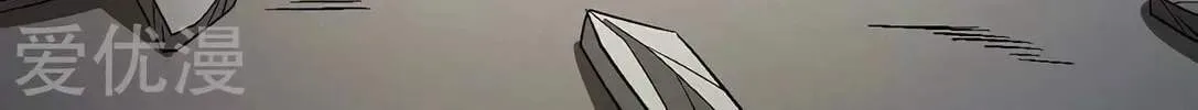 Peerless Chapter 128.3 page 49
