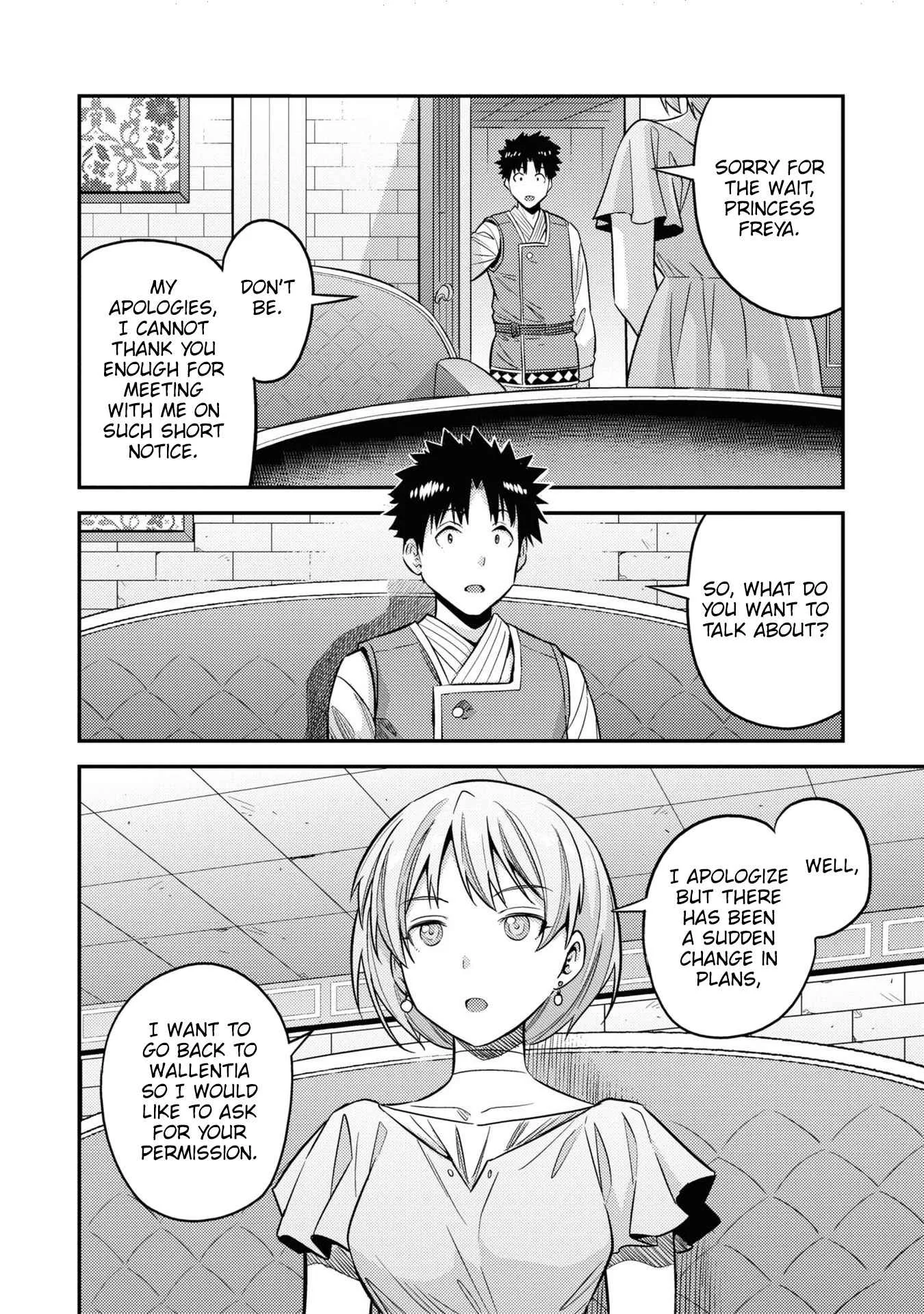 Risou no Himo Seikatsu Chapter 47 page 13