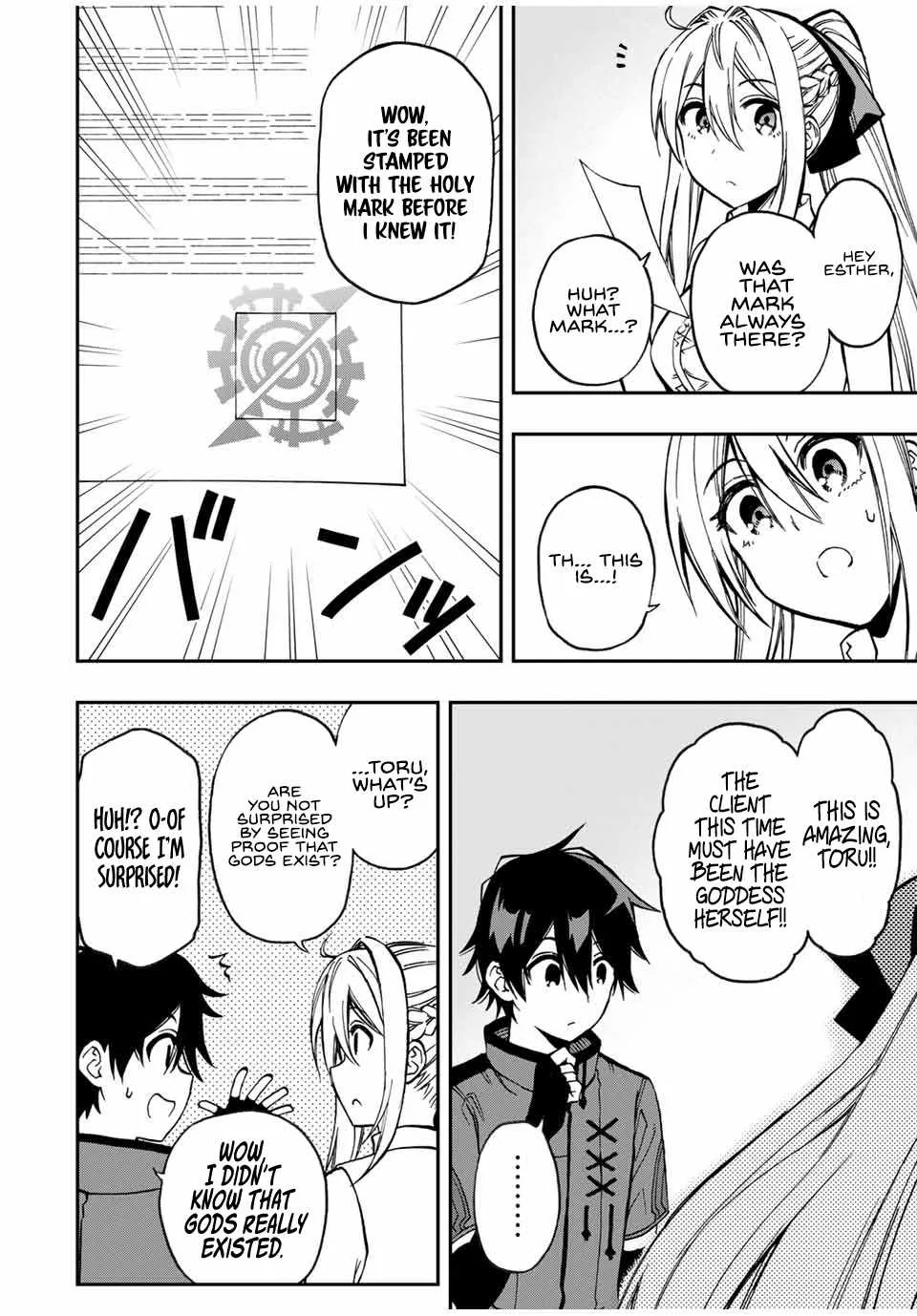 The Reincarnated Inferior Magic Swordsman Chapter 48 page 7