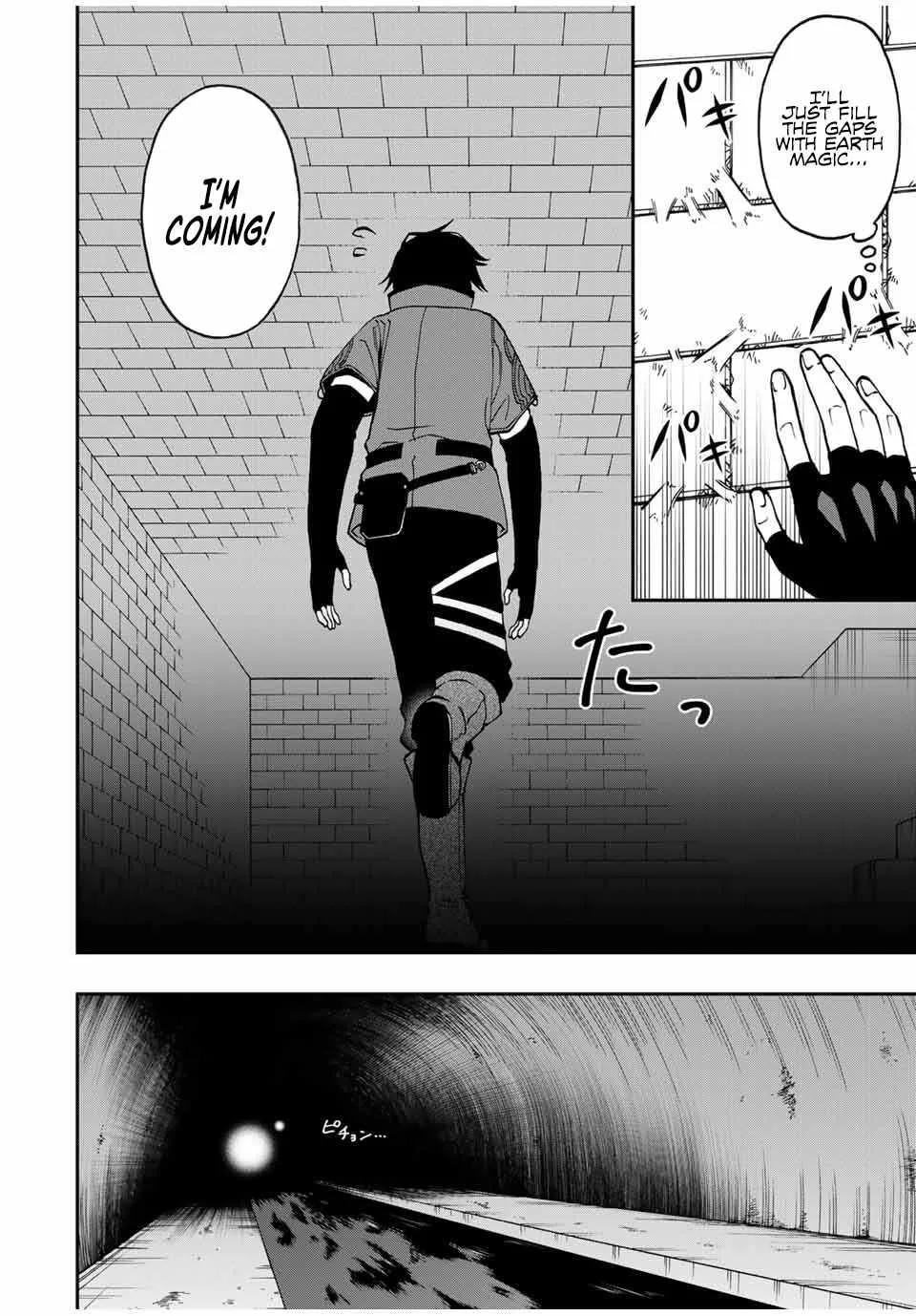 The Reincarnated Inferior Magic Swordsman Chapter 48 page 5