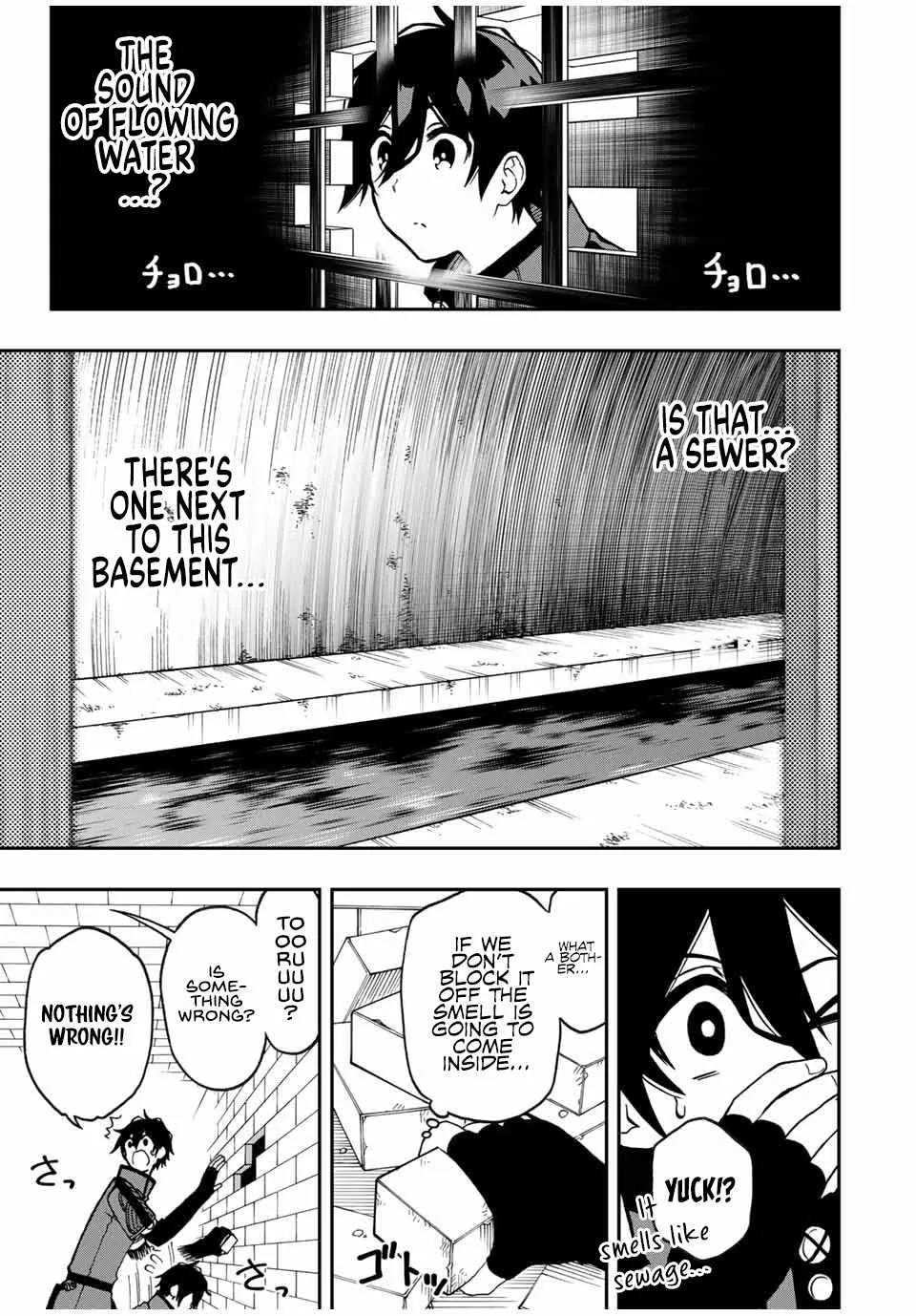 The Reincarnated Inferior Magic Swordsman Chapter 48 page 4