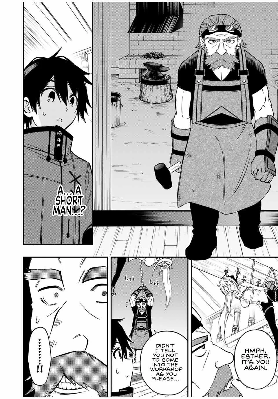 The Reincarnated Inferior Magic Swordsman Chapter 48 page 15