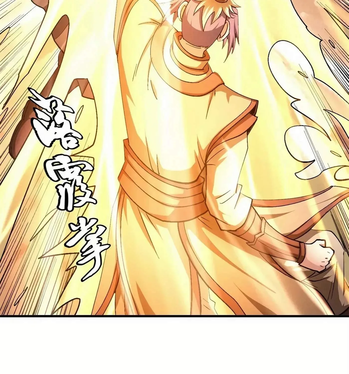 Peerless Chapter 129.1 page 13